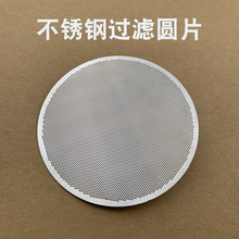 ��ƽ�g�̏S�����a���P��g�̾WƬ �ӹ�����ֱ��90mm���׈AƬ