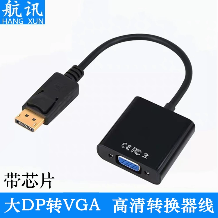 Displayport к VGA большой DP к VGA адаптер кабель DP к VGA кабель DLLE DP адаптер кабель