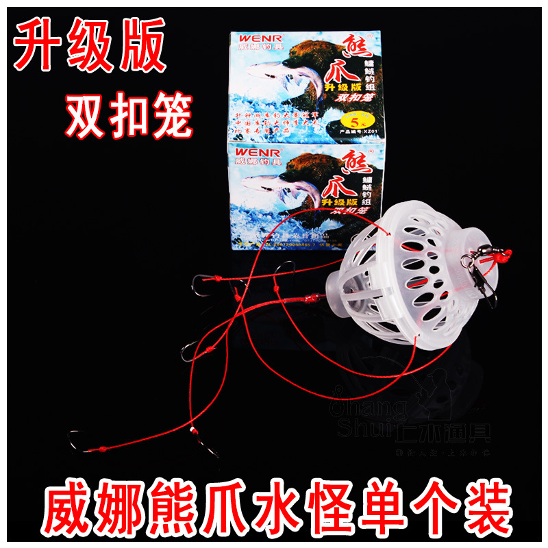 威娜钓具熊爪X01 水怪鳙鲢钓组鲢鱼钩大头爆炸钩 伊势尼鱼钩