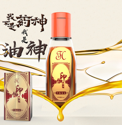 TONOHIME essential oil man External use God oil Male India God oil massage essential oil Male