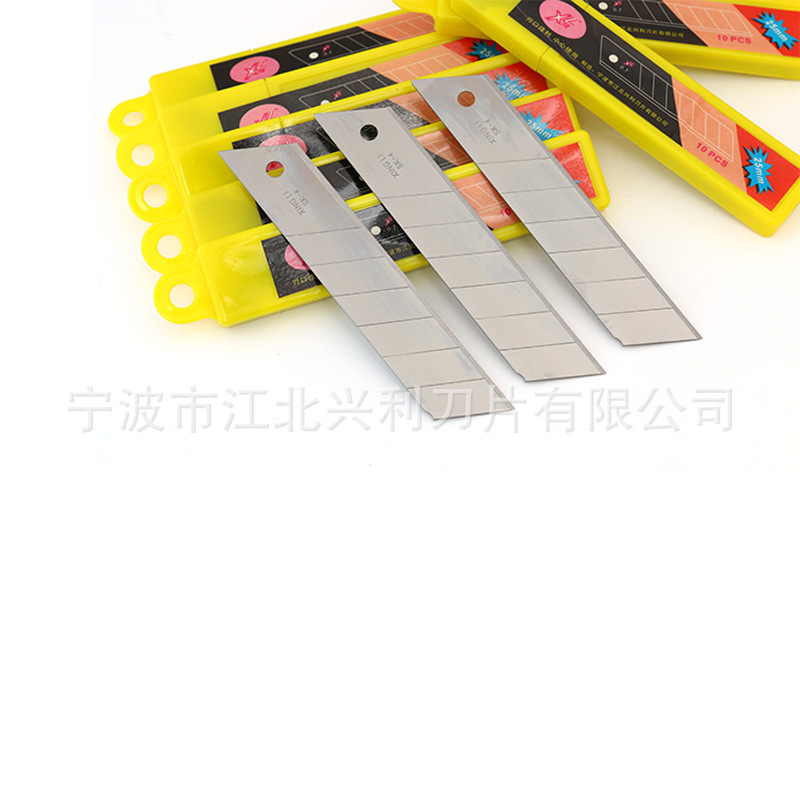 新一代超级刀片6