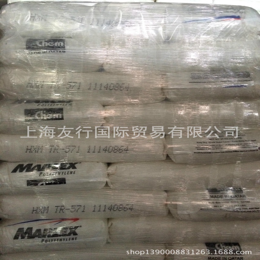 HDPE/沙特/HXMTR-571  大中空