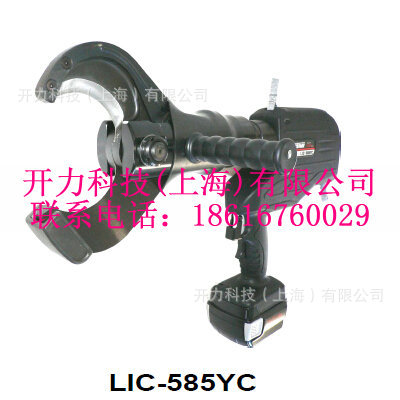 LIC-585YC 充电式液压切刀（日本 Izumi）
