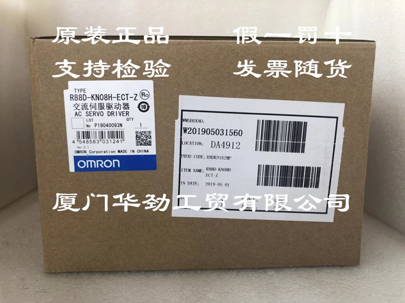 R88D-KN08H-ECT-Z欧姆龙 OMRON  伺服驱动器原装正品全新现货
