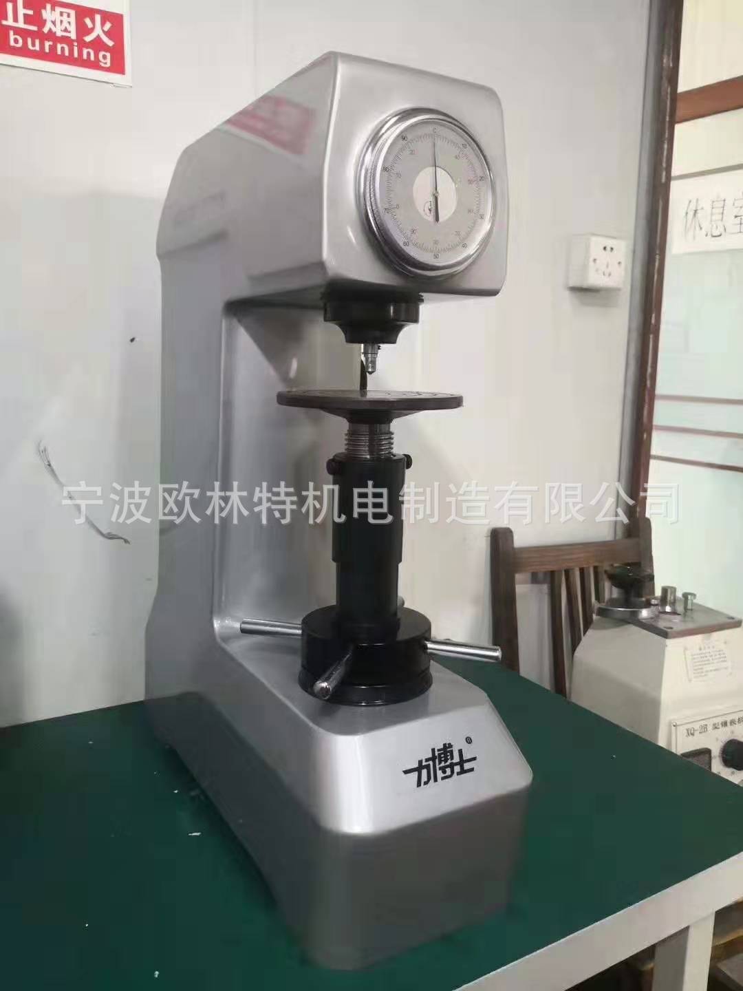 现货供应HR-150A手动洛氏硬度计  莱州力博士洛氏硬度计