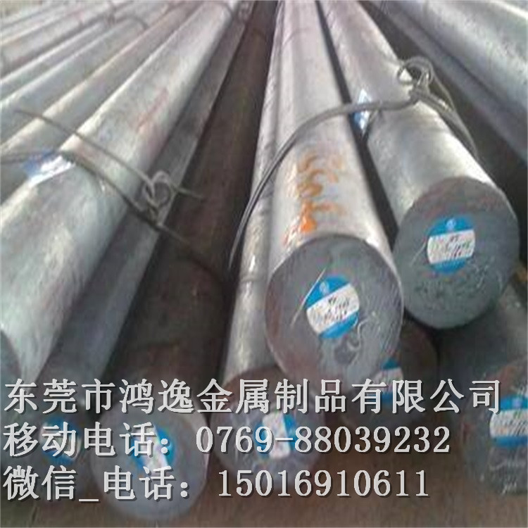 供应130Cr3冷作合金工具钢 耐冲击130Cr3圆棒