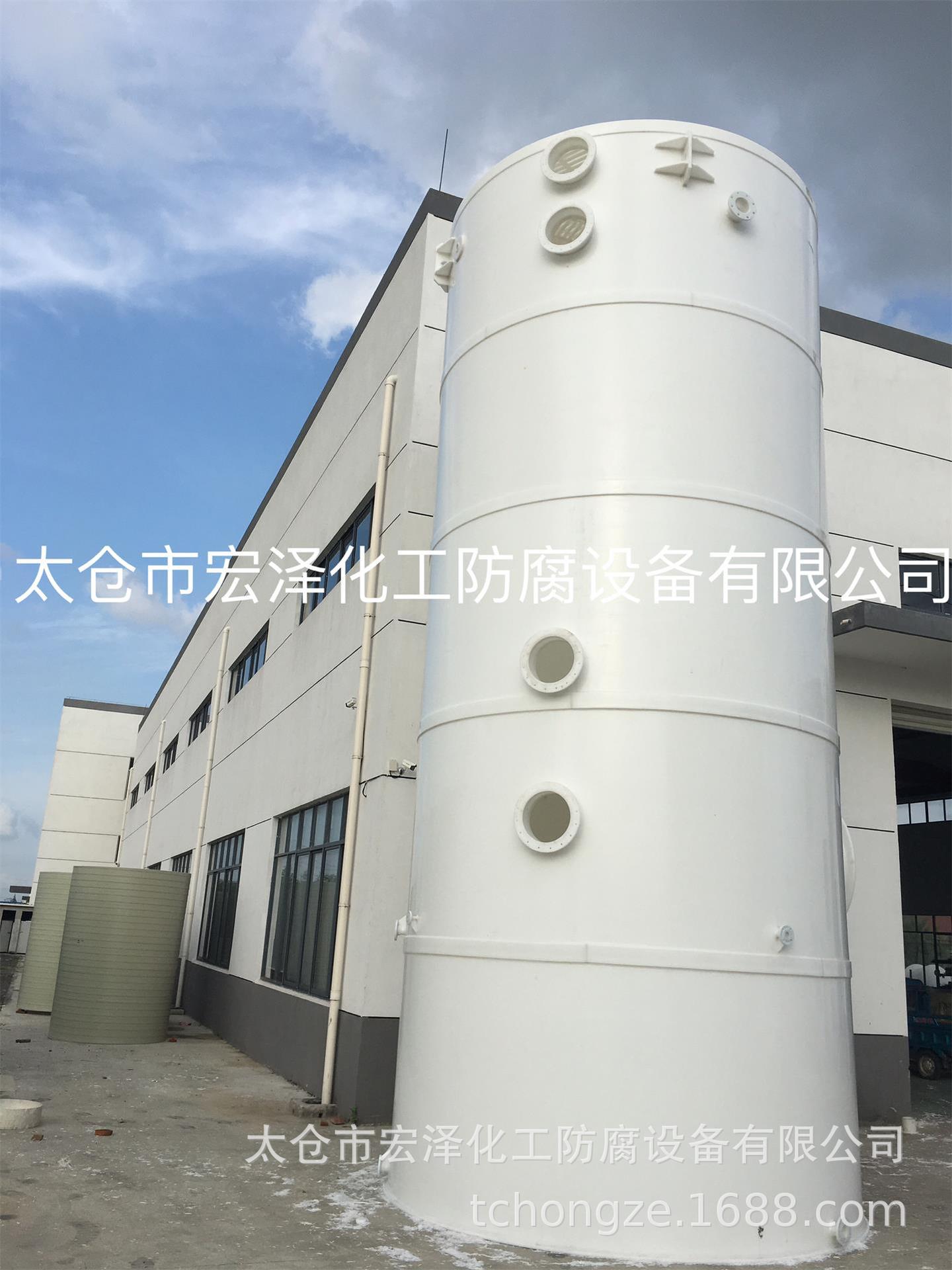 聚丙烯废气净化塔 PP酸雾净化塔 尾气吸收塔 填料塔 盐酸吸收塔