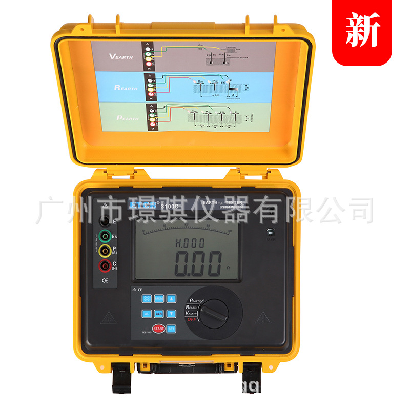 供应原装正品铱泰ETCR3100C精密接地电阻测试仪 土壤电阻率测试仪