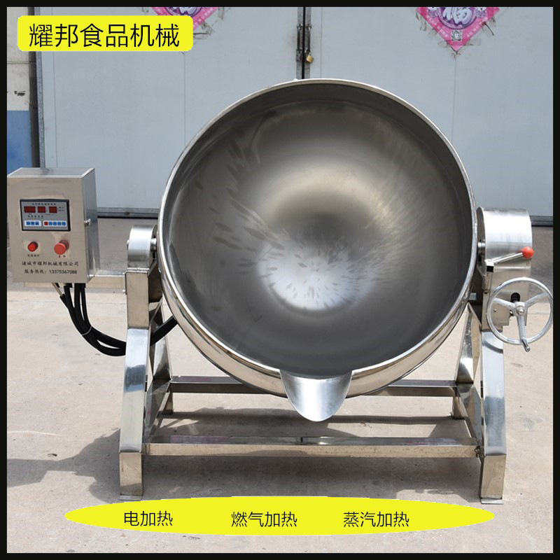 鱿鱼大型电煮锅 不锈钢海产品煮锅 帝王蟹蒸煮锅商用