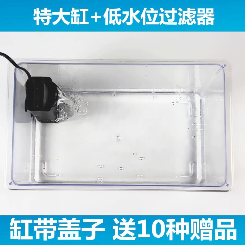Plastic glass transparent aquarium PVC, handheld acrylic rectangular cover