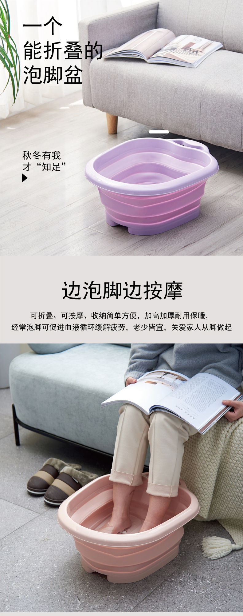 折叠泡脚盆-01_01