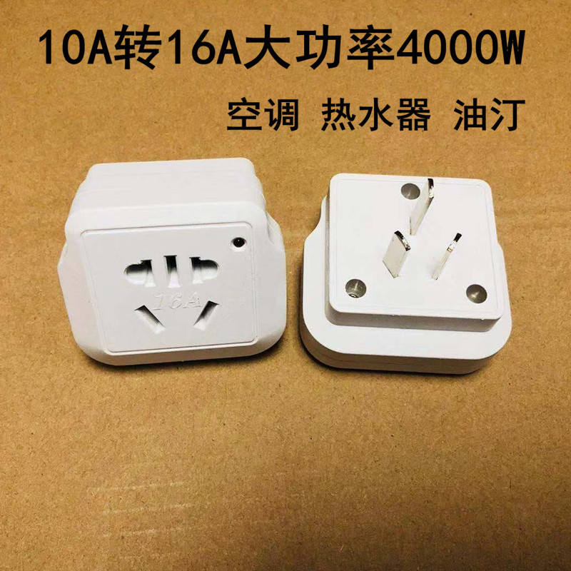 10a-16a-16