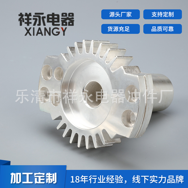 厂家供应西安式新型加厚上支架银色圆形单孔连接上支架