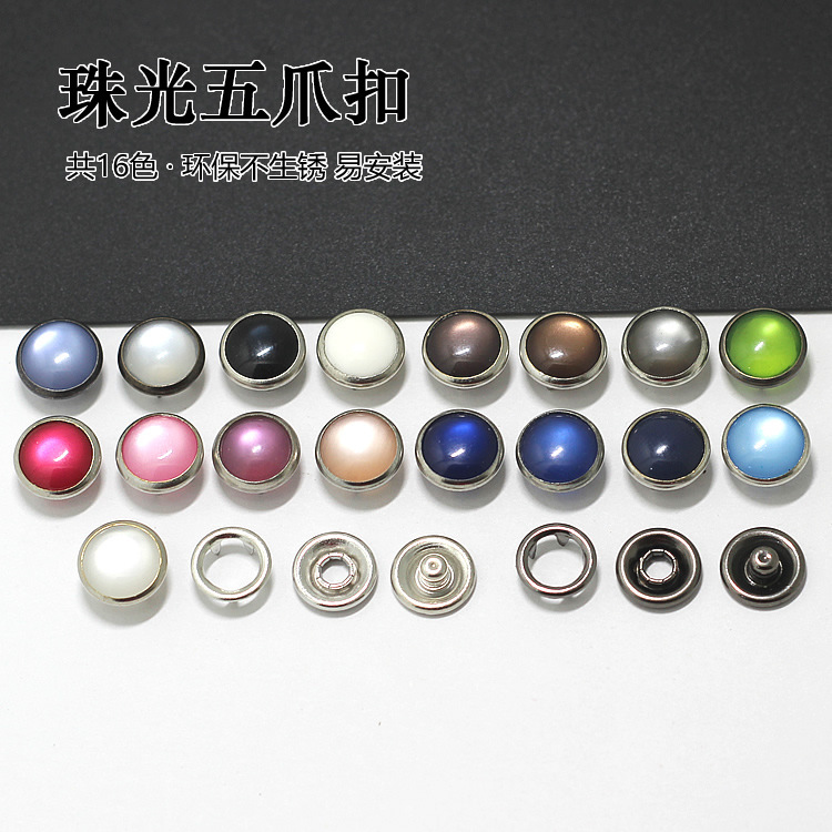 Pearlescent bread five-claw four-button denim button snap button decorative button hidden button clothing accessories button wholesale 10mm