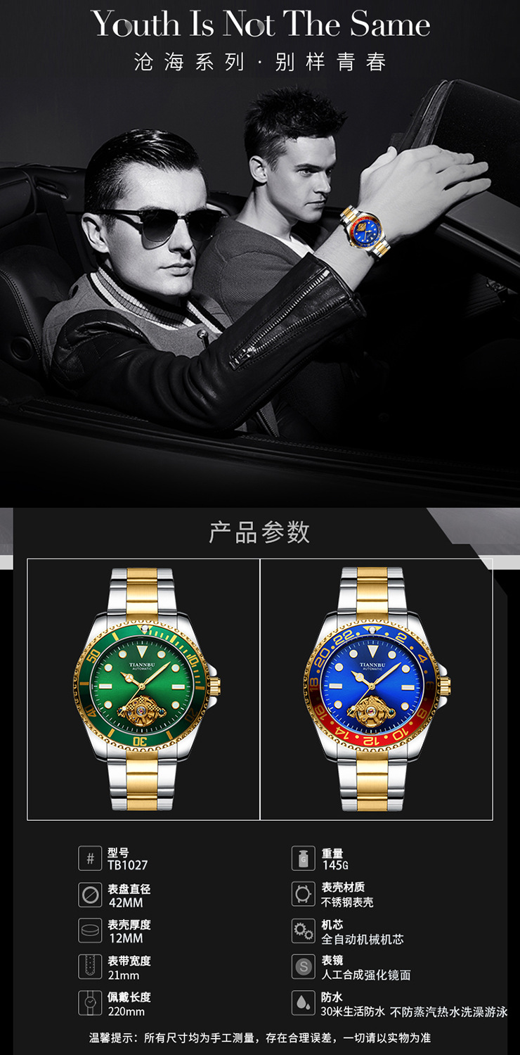 Montre homme - Ref 3439824 Image 20