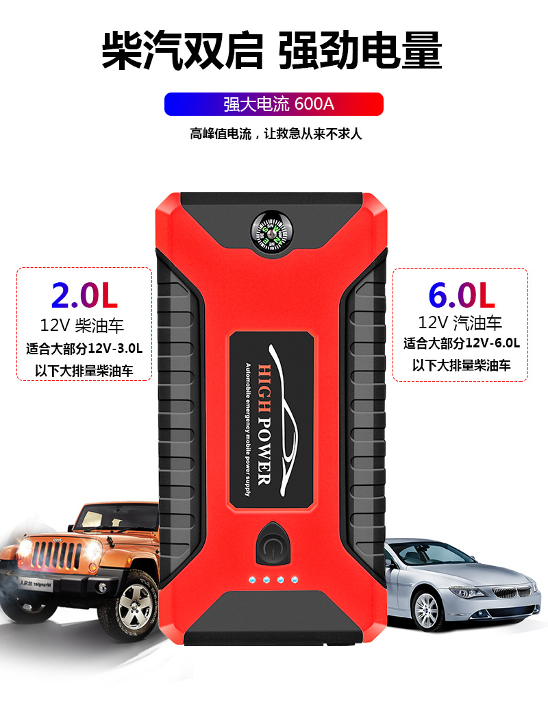 27红色打气泵_05