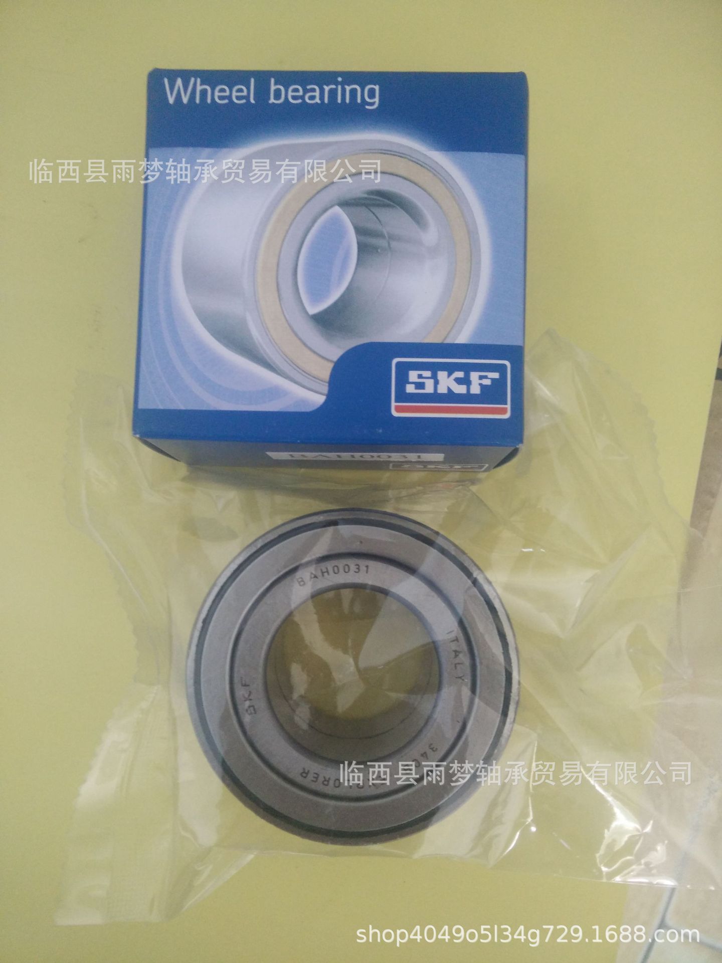 IMG20150702100428