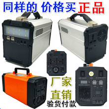 ��Ʒ���б�yʽ�����Դ300W������Ñ����Դҹ�Д[��¶�IҰ��