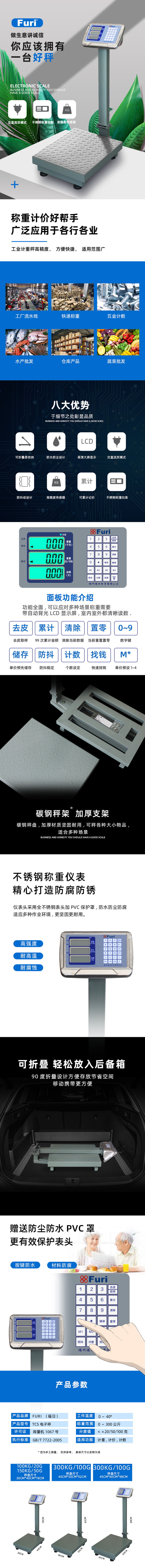 O1CN01l3pZtI1LM76Qevu6g_!!2383