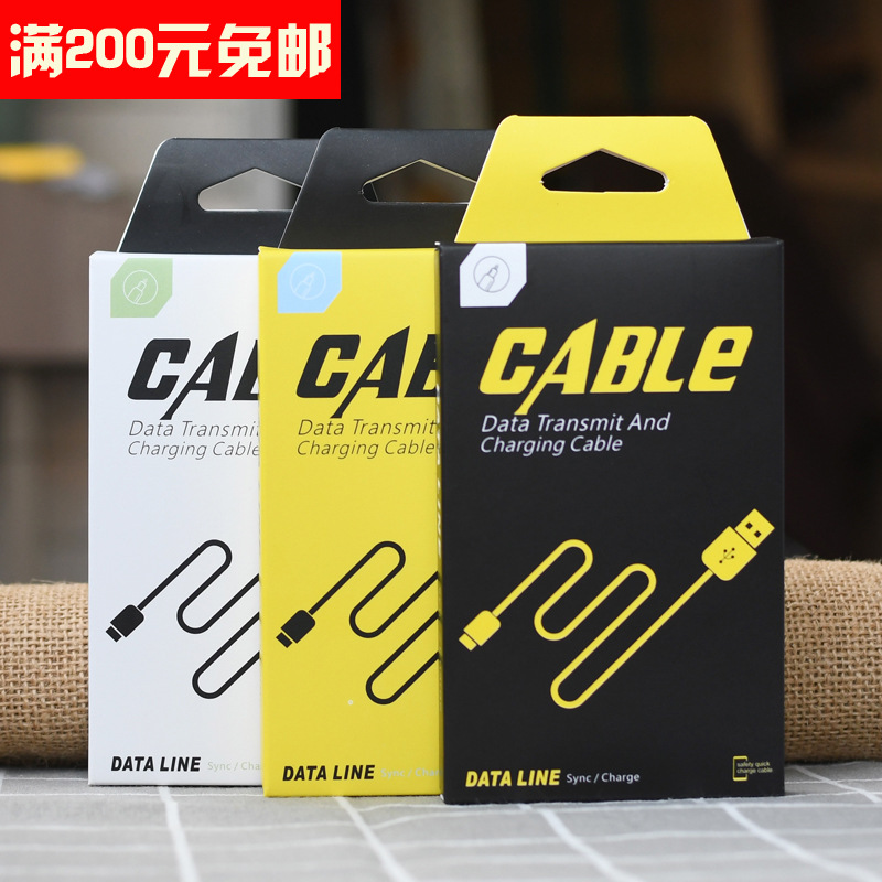 Data cable Package neutral data line packing Phone line data line storage box Data junction box