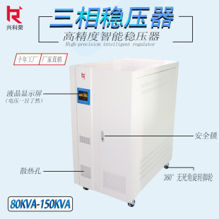 �S��ֱ�N���฻ʿSMT�NƬ�C����ȫ�ԄӴ��ʷ�����SBW-100KVA