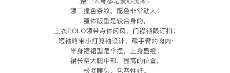 Costume femme - Ref 3334300 Image 47