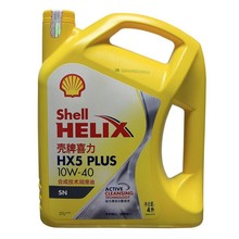 大量批发销售HX5  10W-40 全合成汽油机油车用润滑油 4L