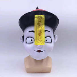 中国风僵尸万圣节面具鬼节恐怖面具化妆舞会恐怖面具派对文化