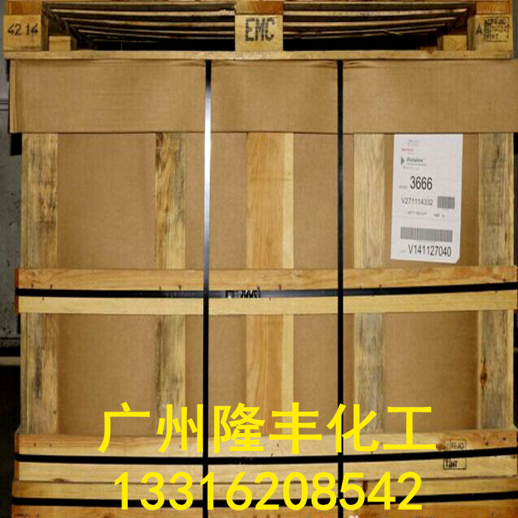 埃克森三元乙丙橡胶3666B 耐老化 耐水 电气绝缘