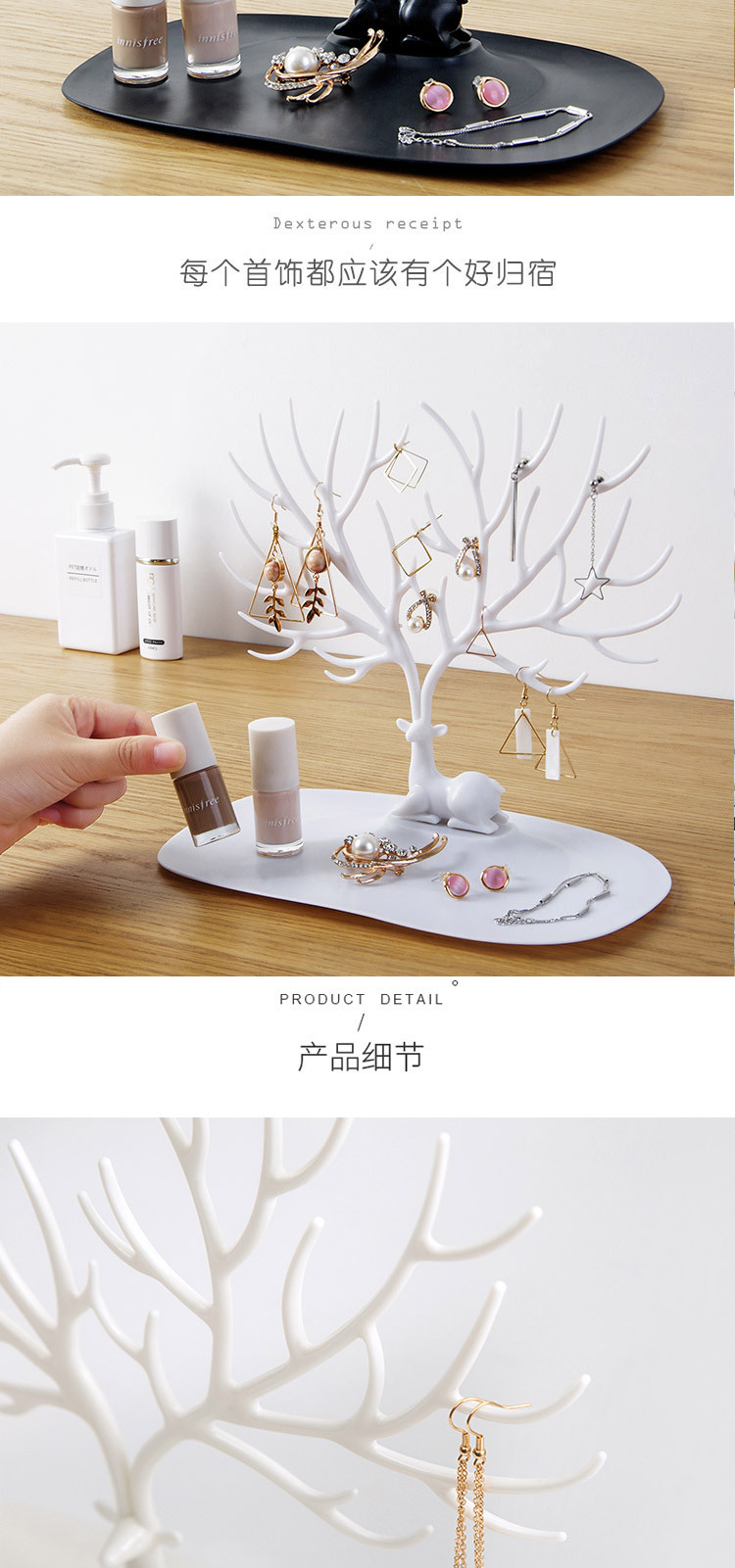 复制_鹿角首饰架 珠宝项链饰品树形展示挂架手链.jpg