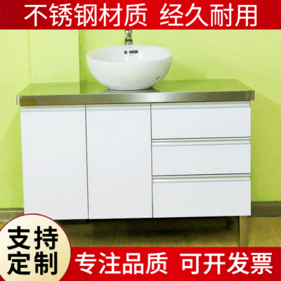 304不锈钢卫生间浴柜 卫生间陶瓷洗脸盆组合柜 简约落地浴室柜