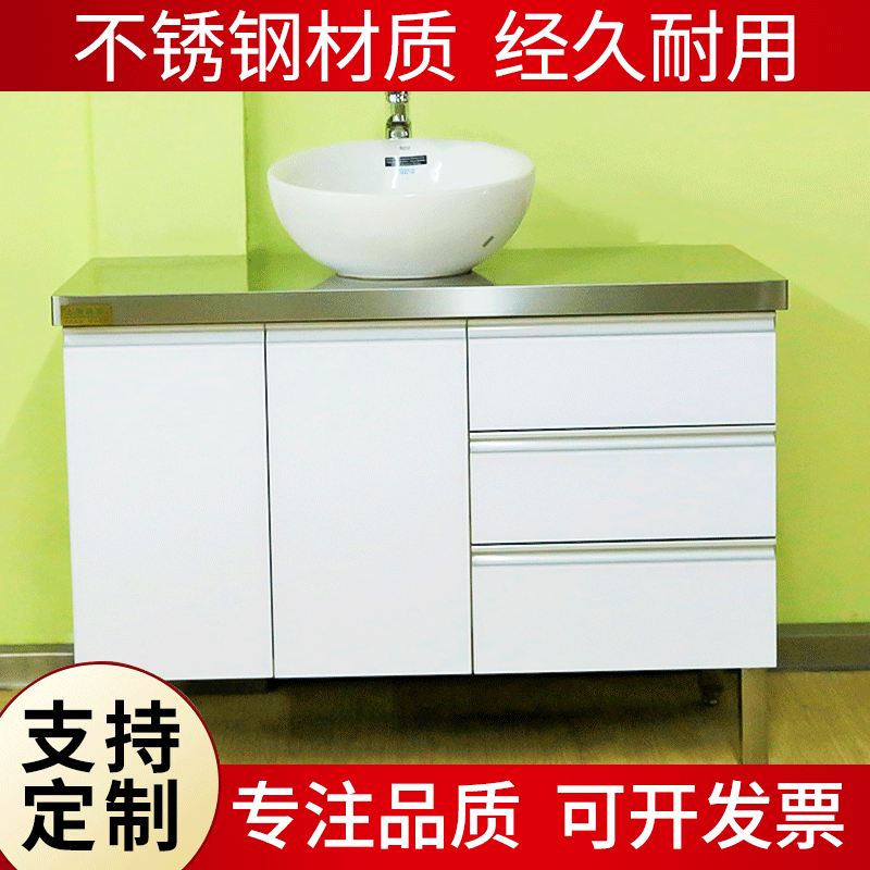 304不锈钢卫生间浴柜 卫生间陶瓷洗脸盆组合柜 简约落地浴室柜