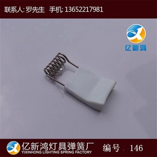 ���|������ ���􏗻ɿ� led���􏗻ɿ� L146