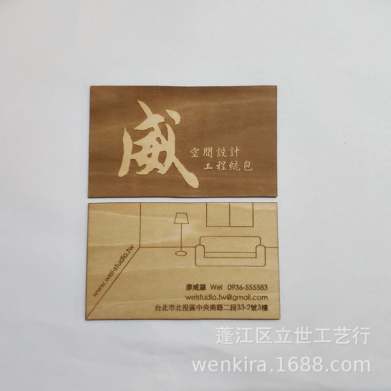 Custom Wooden Business Cards, Bamboo Business Cards, Corporate Business Cards, Bamboo Plates, Engraved Bamboo Hanging Tags