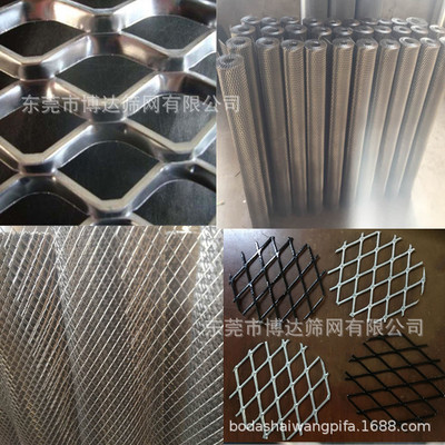 钢板网 小钢板网 菱形网  铝菱形网 不锈钢菱形网|ms