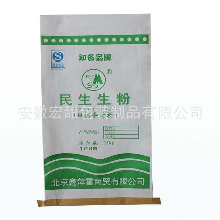 定制25KG氢氧化镁包装袋、阻燃剂复合纸袋