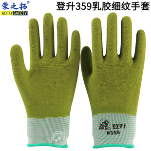 ����#359���z���y���� �������ý��B���ع����ڱ����oȫ���z����