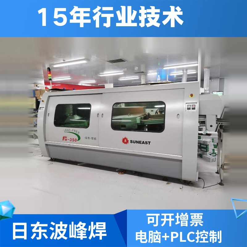 sale Lease Reflow Nitto wavesoldering/fully automatic Printing machine /SMT Mounter Lease