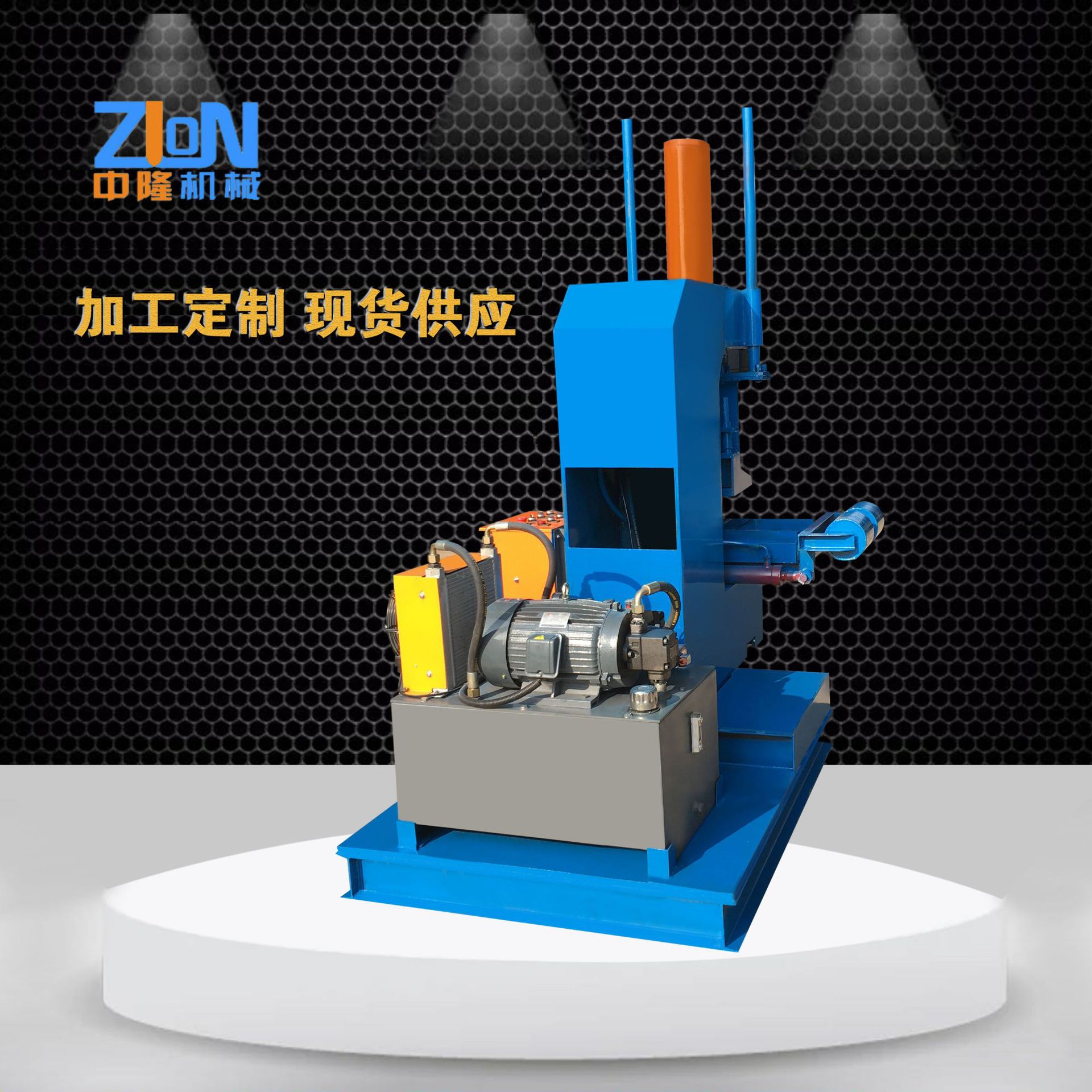 ZD-760履带压铁机【全自动加重型】全自动大型收割机履带压铁机器