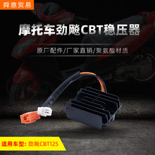 Ħ��܇ ���l CBT125 ������ԭ�S����S��ֱ�N ���Q���� �{����12V