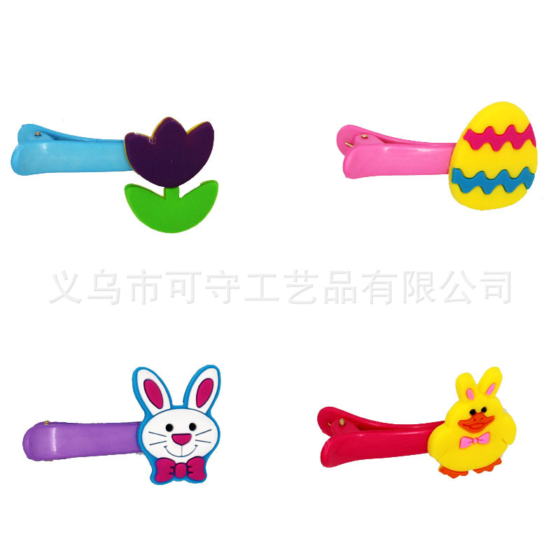 Cross -border Easter Easter Easter Easter Egg Ring Easter Shooting Bracelet Resurrection Festival Necklace Factory wholesale