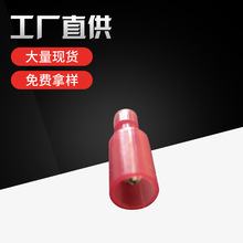 光纖廠家供應尼龍全絕緣PVC護套子彈頭母插端子FRF1.25-156低頻