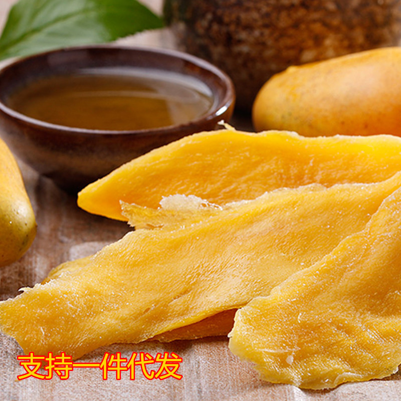 廠家直銷芒果幹批發拍2件起發 原味芒果片 水果幹制品 壹件代發