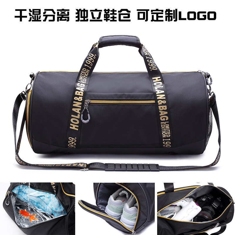 戶外旅行包男手提尼龍健身包女幹濕分離瑜珈運動包定制斜挎行李袋