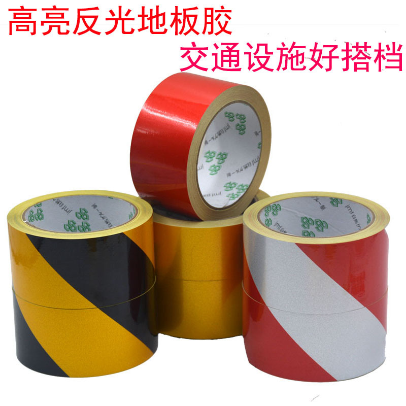 厂家定制PVC地板警示胶带 黑黄斑马线仓库地面划标识地板胶带定制|ms
