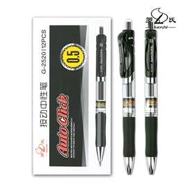 钢笔;签字笔;中性笔