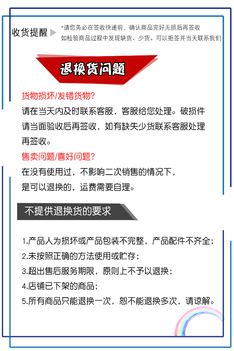 售后_04