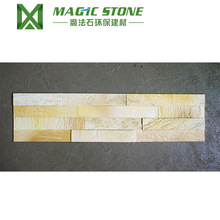 軟瓷 可彎曲生態DIY石材 條石混搭 室內背景墻翻新舊改軟瓷磚