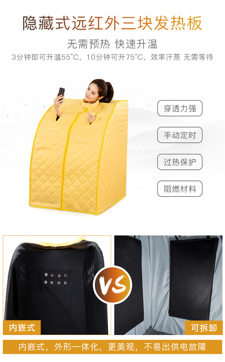 Yuanhong Outdoor sweat sauna box, household folding portable single sauna fumigation machine factory wholesale, Jingmeile sauna bath box detail image 4