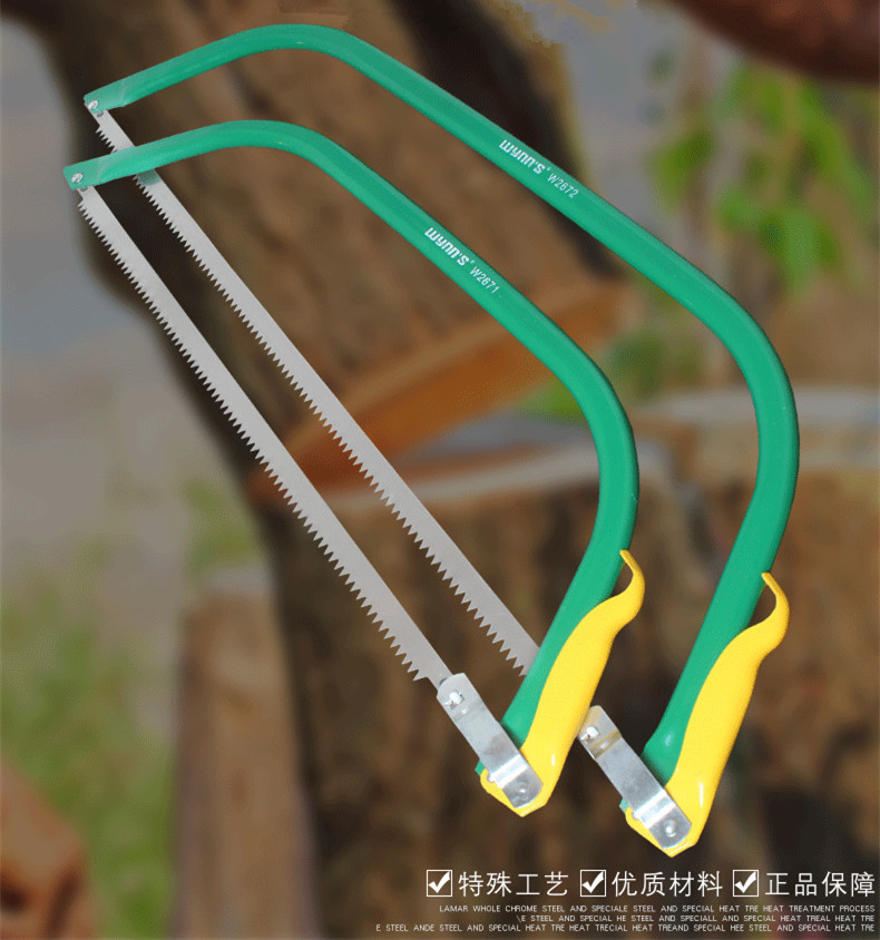 园林锯子果树高弯锯高弓锯快速腰锯园艺干湿锯修枝木工手工户外锯